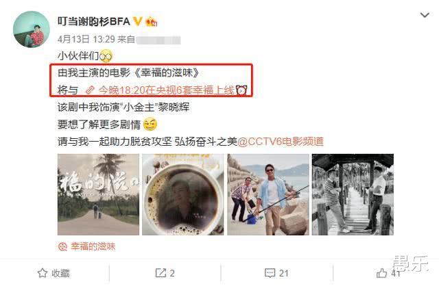 童星：还记得上过春晚的童星“叮当”吗？近照被嘲丑出新高度，今沦落到无戏可拍