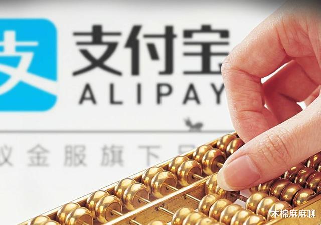 信小呆|1元转让！曾获得支付宝1亿大奖的“锦鲤”信小呆，如今却成了这样