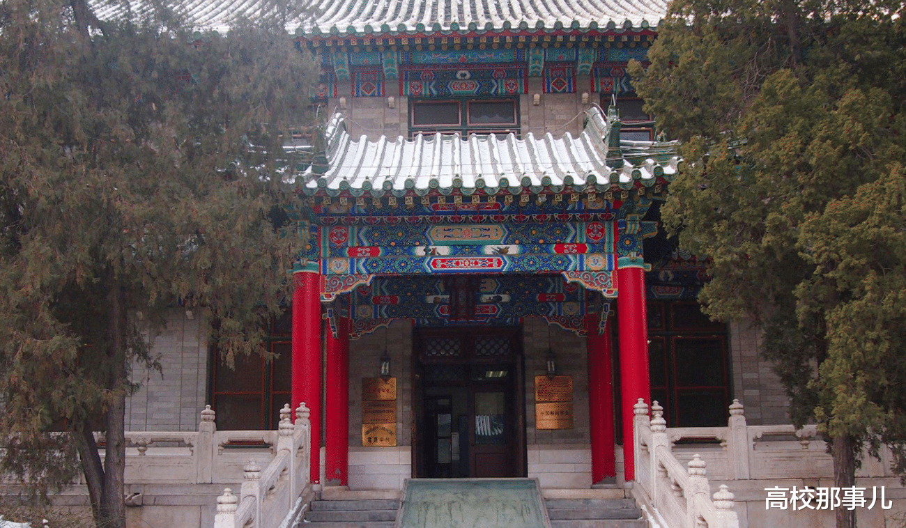 北京协和医学院|中国“最小”的大学，面积只有1个足球场，上课还要清华提供场地