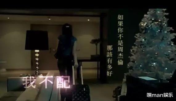 侯佩岑|“白月光”侯佩岑换层滤镜 “照亮了”周杰伦昆凌婚姻的真相