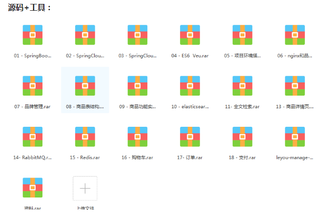 社交|十一国庆过后，秋招Java岗，陆续收到字节/招银等offer