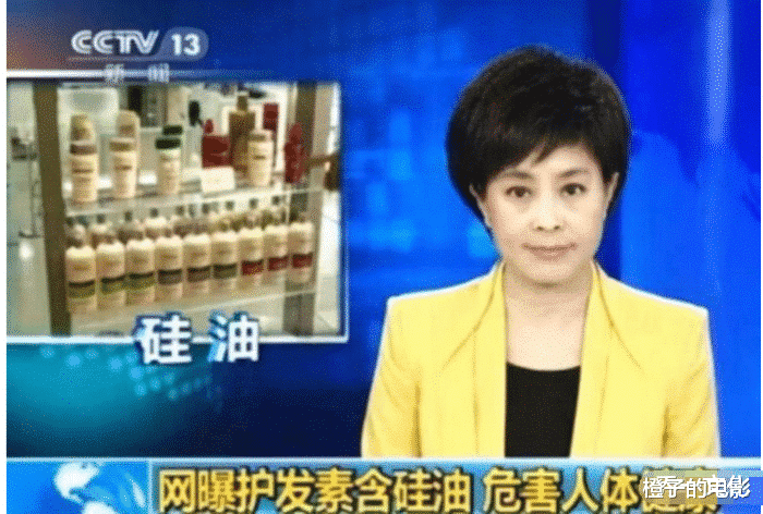 洗发水|这4种洗发水建议“不要买”，虽然都是老品牌，但是却存在很多问题