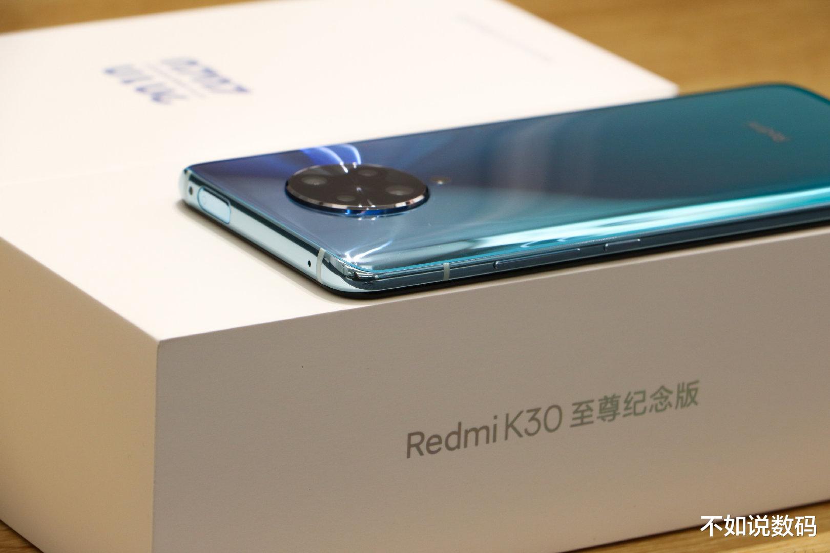 红米手机|红米K30至尊版震撼来袭，起售价只要1999，手里的K30Pro不香了！
