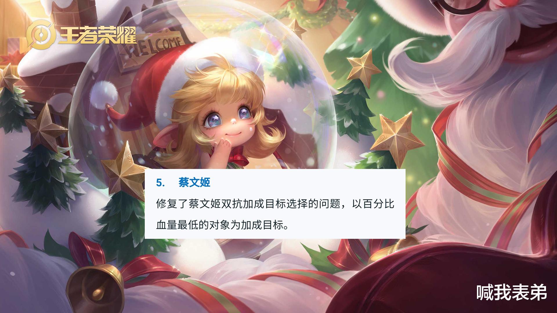 妲己|瑶迎来史诗级加强，亚瑟手感大幅度优化，妲己真要出传说皮肤了？