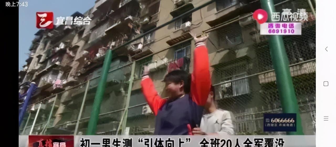 考试|定了！体育考试100分，从今年初一新生开始！