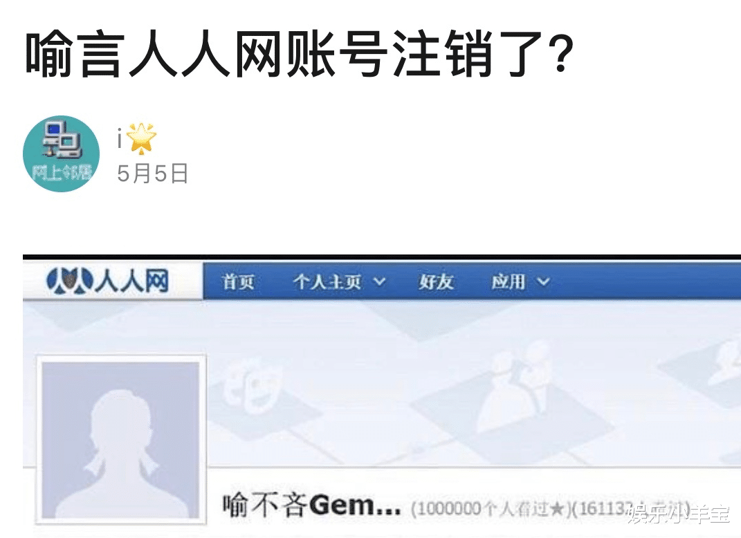 男团|《青春有你3》开选男团！报名表得提供社交平台账号，被喻言整怕了