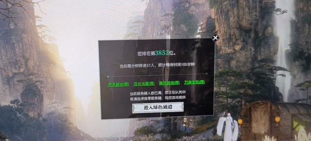 逆水寒|逆水寒新区惨烈大战！千人激斗五天五夜，千万土豪打到卖号！