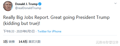 [美国]截止6月6日早上6: 00，世界发生了什么？