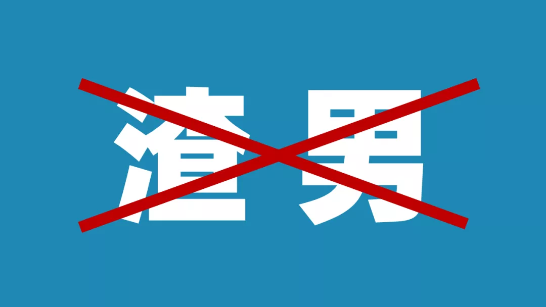 北上广深|在北上广深,一个金融男要赚多少钱才能撑起一个家?