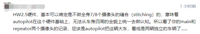 于正▲特斯拉自动驾驶遇上渣土车，车主：还没反应过来就撞了
