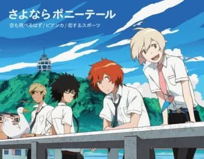 【】夏日悠闲，有哪些适合夏季看的动漫呢？小众作品推荐