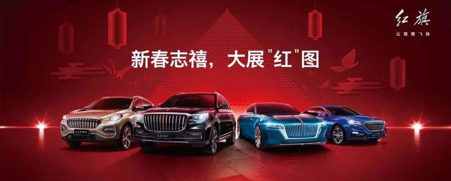 沃尔沃|红旗为何销量能赶超沃尔沃？便宜！