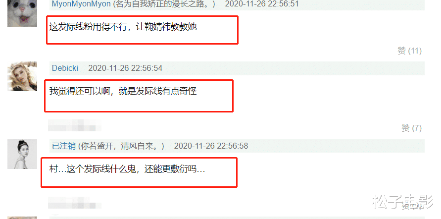 发际线|鞠婧祎同款？白鹿被质疑画发际线，其实是她的胎毛
