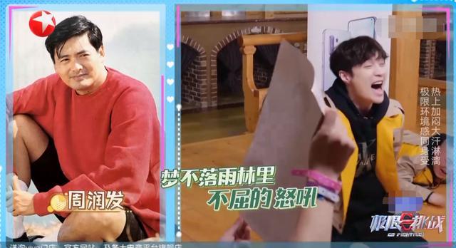 『新西游记』《极限挑战7》首播又陷抄袭争议，网友喊话节目组付版权费