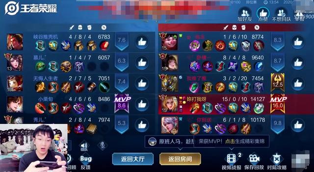 斗鱼|夏洛特上线仅1天，斗鱼老回“半坦流”火了，场均10杀上分猛如虎