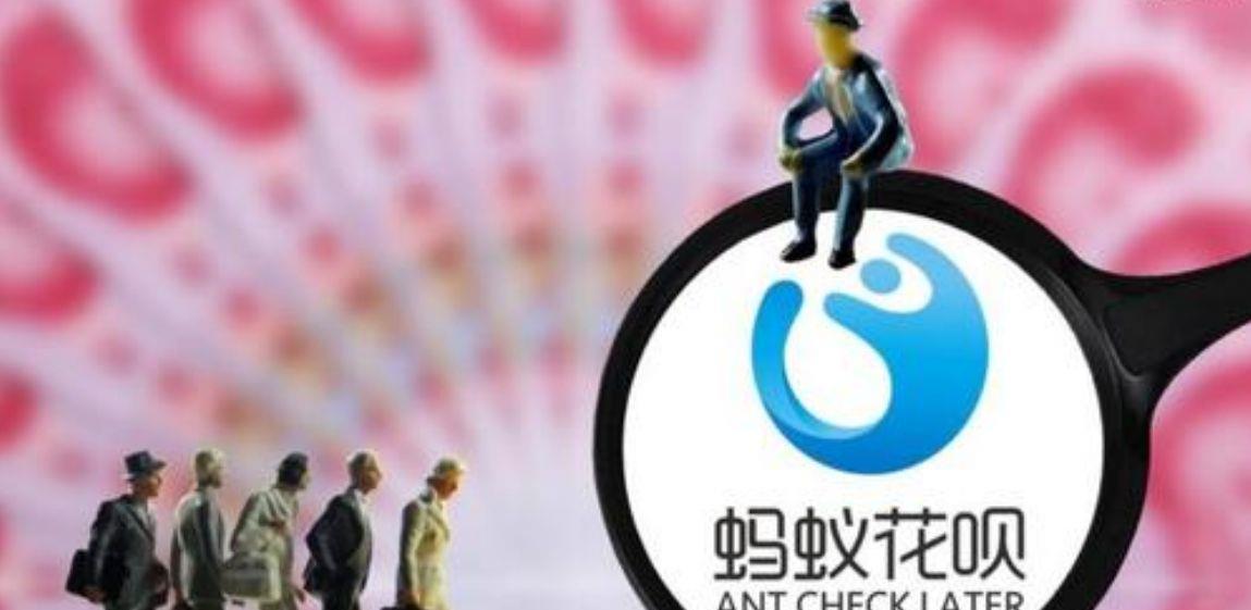 蚂蚁花呗@花呗“按时还”和“提前还”有啥区别？支付宝员工说出实情