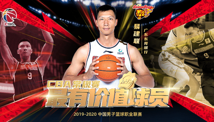 广东男篮|广东宏远赛季回顾!战绩49胜4负+队史第十冠,易建联伤退留遗憾