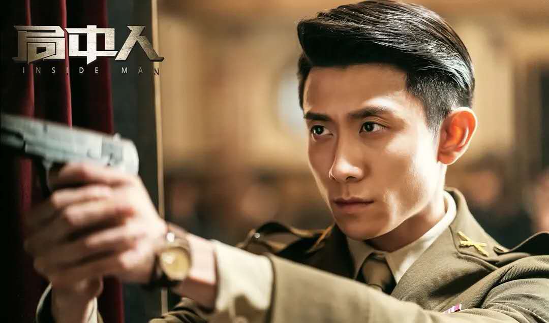 『局中人』继《三叉戟》热播后两大卫视再上年代谍战剧《局中人》