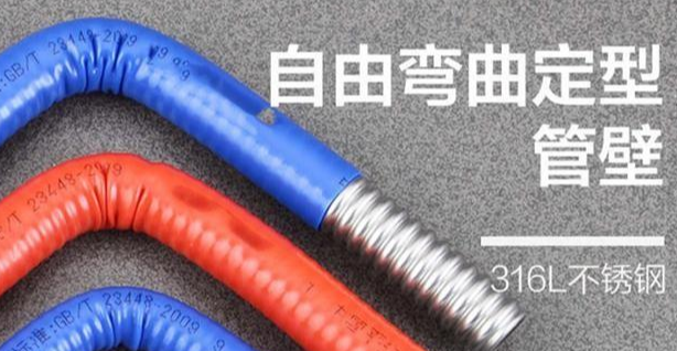 天然气|天然气表下塑料连接软管多长合适？细节虽小，却不容忽视！