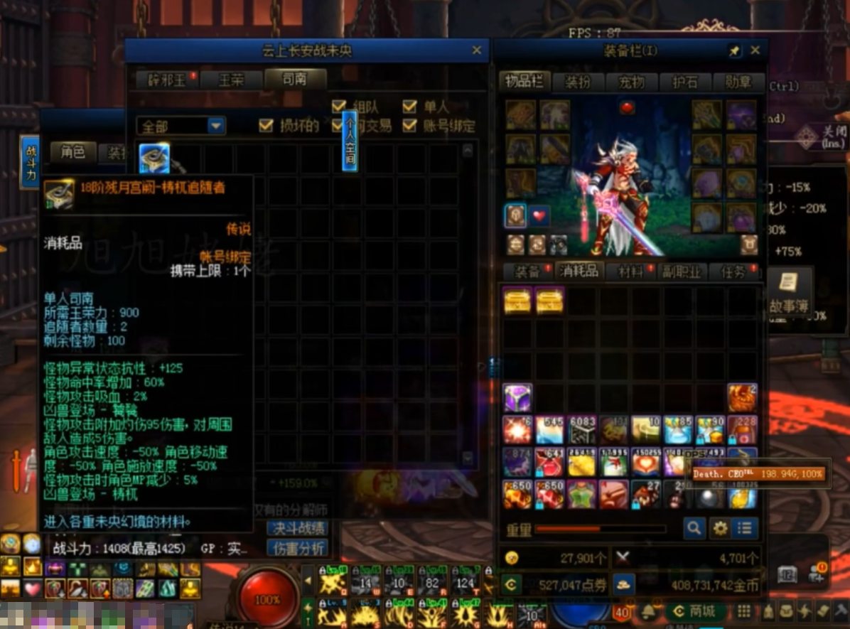 地下城与勇士：DNF未央15阶竟能爆出史诗辟邪玉，价值八亿，首张18阶门票出炉