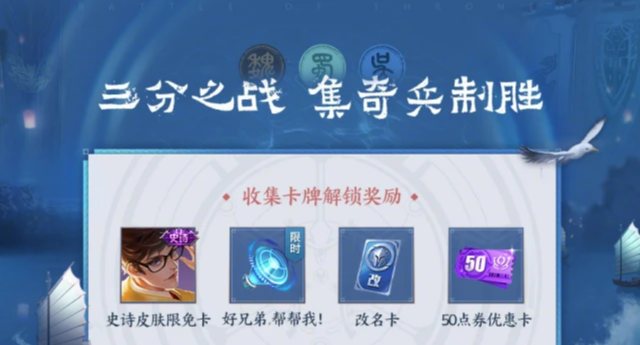 宫本武藏|王者荣耀：新版宫本重回战神，三款限定返场别错过，这款传说秒了不亏