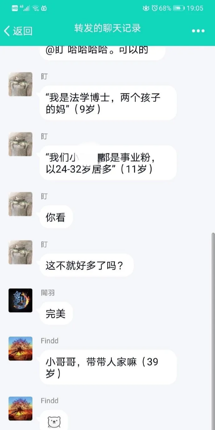 『』“新租的房子角落有个娃娃，感觉有点渗人，哪位大佬知道是个啥？”