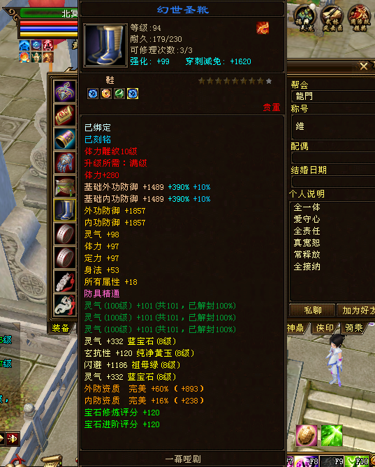 武当|《新天龙八部》武当的正确打开方式原来是这样的吗？