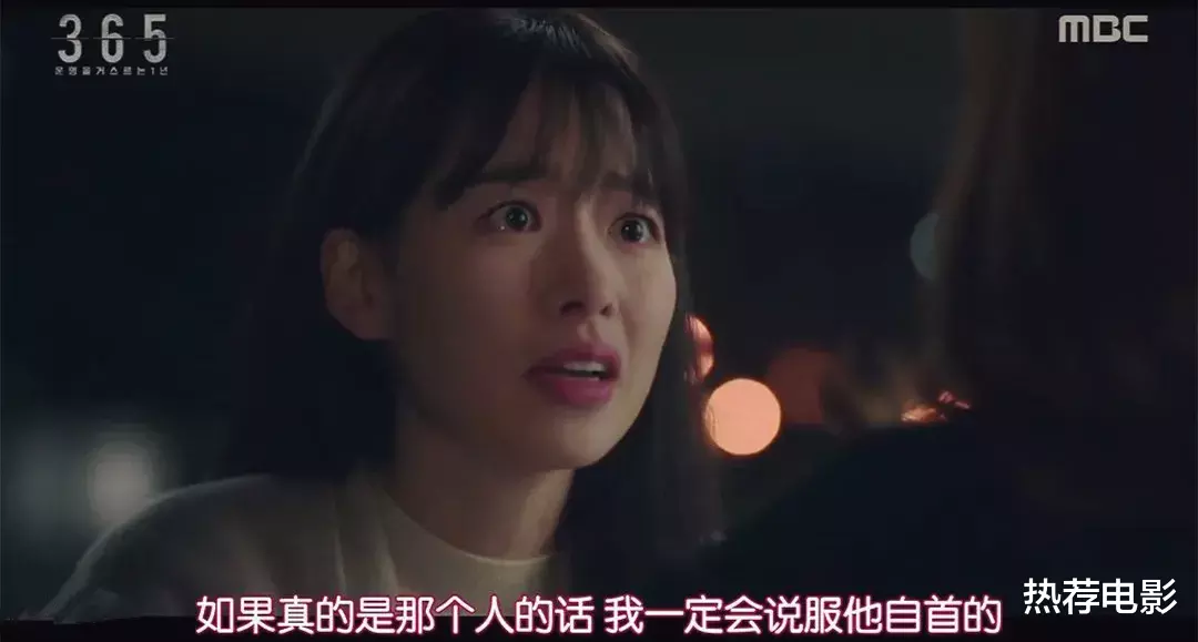 365@自开播以来评分一路走高,这部新剧24集全播完飙上9分!