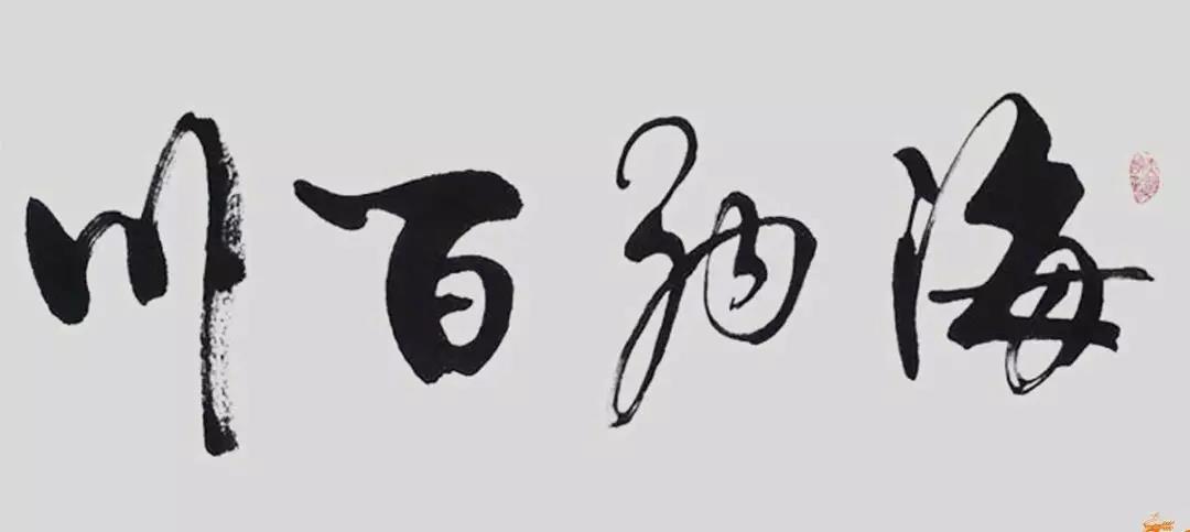 大盘|冰点之后证券今天能拉出阳线带动大盘止跌，情绪反转