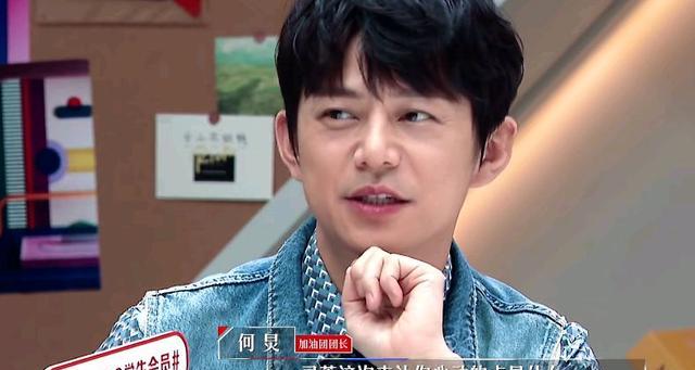 周深|《心动的offer2》徐律被撒贝宁套路？何炅情商高，周深秒变小学生