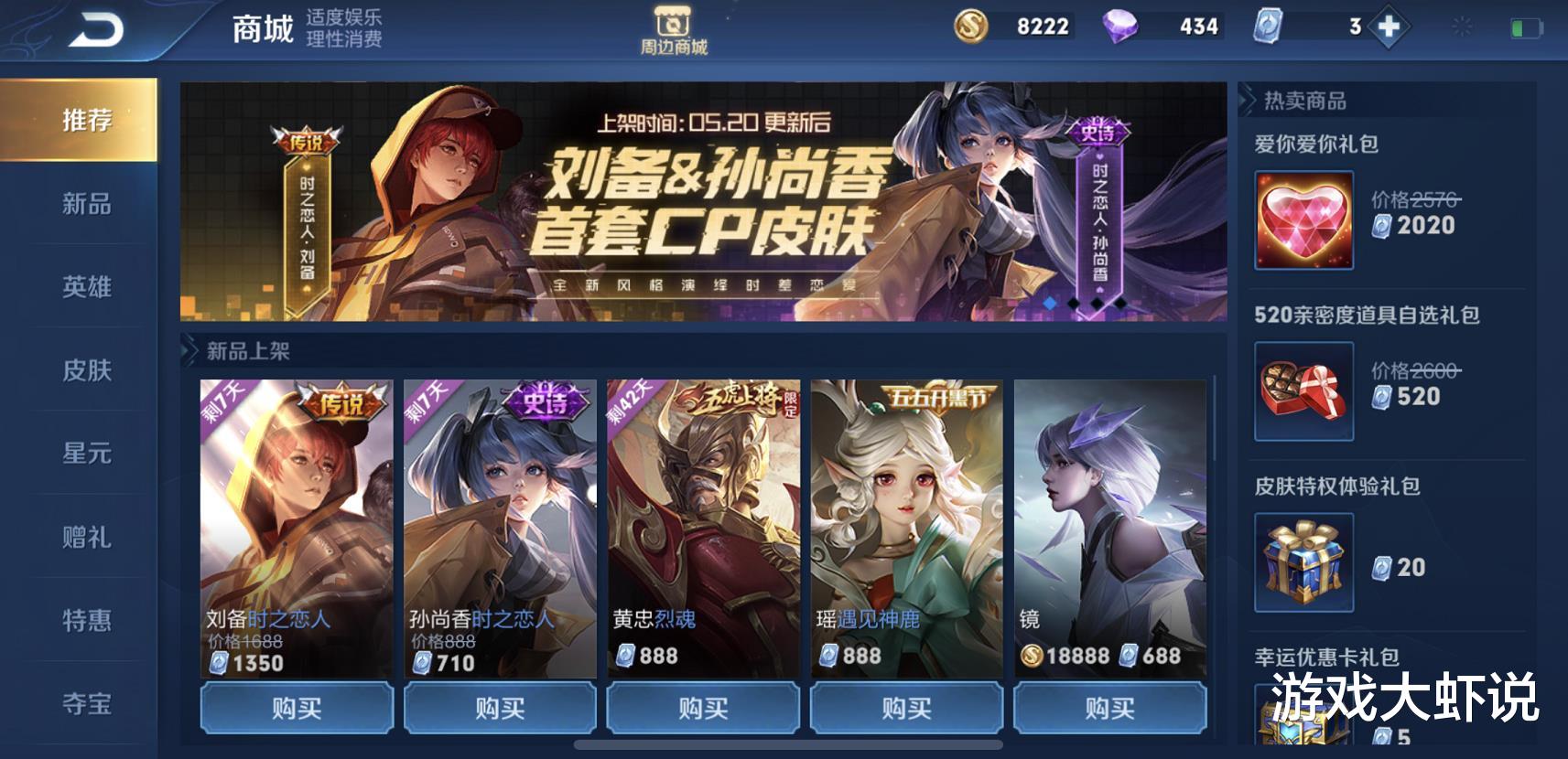 百里守约：5.20突然更新，刺客全面消失，没人禁的他却成烧脑T0