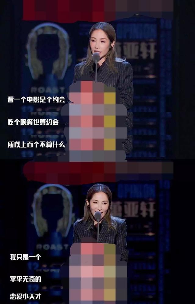 『王阳明』号称台湾第一帅的王阳明，萧亚轩都搞不定的浪子，竟被她降服了？