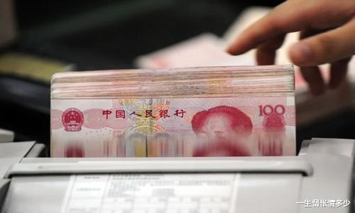 『利息』银行有多少存款可以坐等收钱?银行:超过这个数,每月利息4千