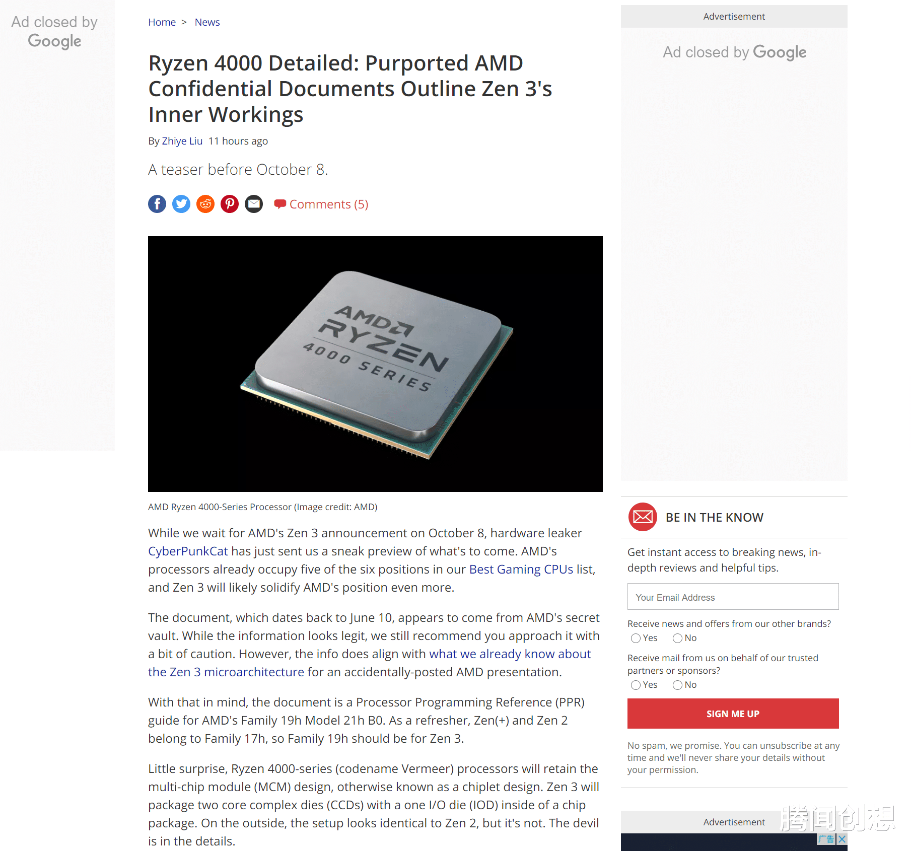 |Ryzen 4000官方文件泄密，Zen3架构大改进性能飙升主频可达5GHz