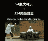 可乐|威力堪比「可乐+曼妥思」！为什么百香果酱一碰就炸？