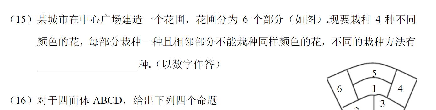 【高考】2003年的高考数学有多难？这3道经典题，你可能题目都读不懂