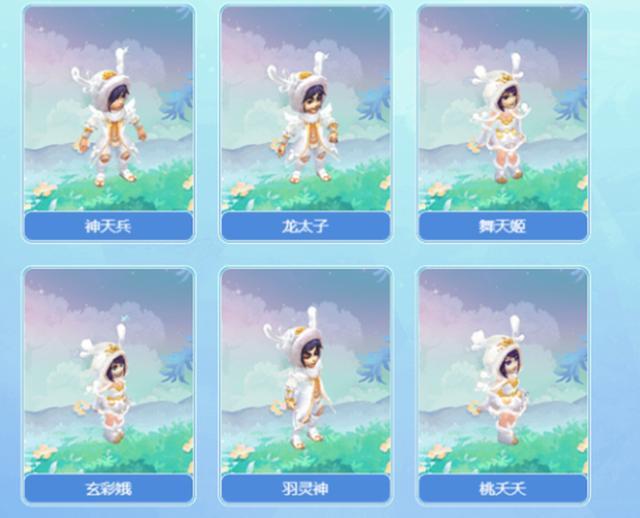 梦幻西游▲梦幻西游：杨洋锦衣有必要买吗？热度不断攀升，玩家开始集赞