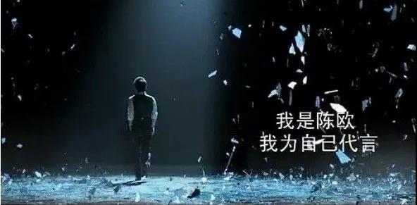 「陈欧」3年败光120亿资产,花3亿买项目被王思聪嘲讽,如今行业第一