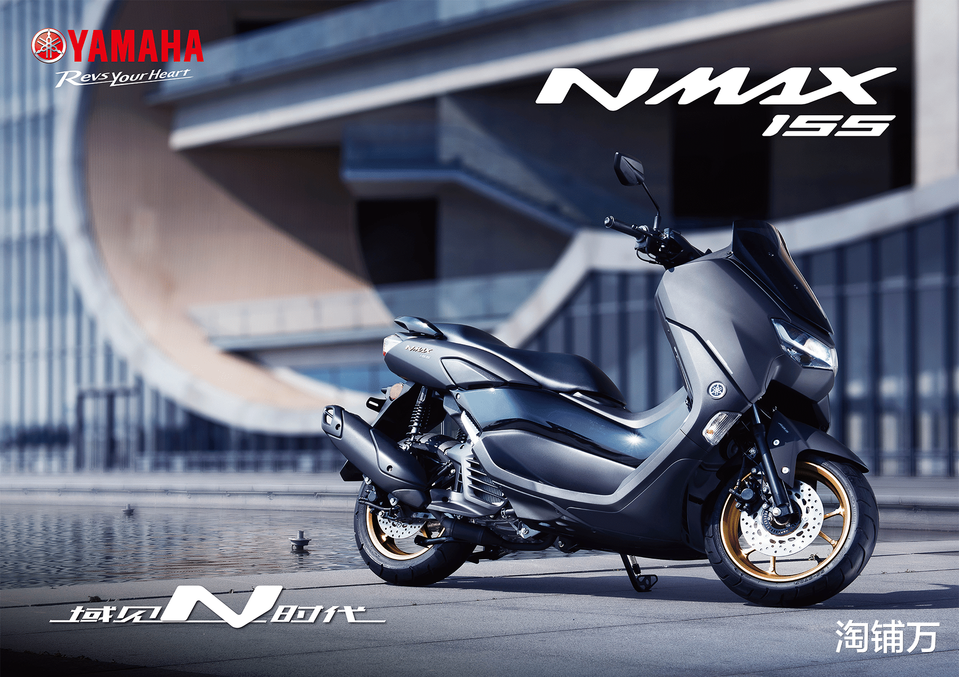 雅马哈@雅马哈NMAX155对比PCX150 减配之后依然吊打本田!