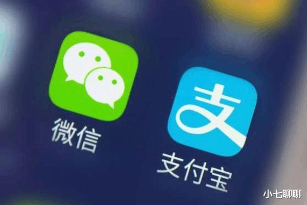 软件|多国强制“下架”微信支付宝,禁止使用,马云已率先表态!