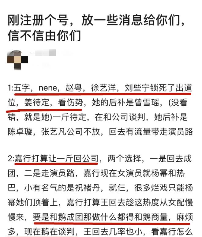 陈卓璇|《创造营》出道位局势已定,陈卓璇或成团无望,这2人成最大悬念