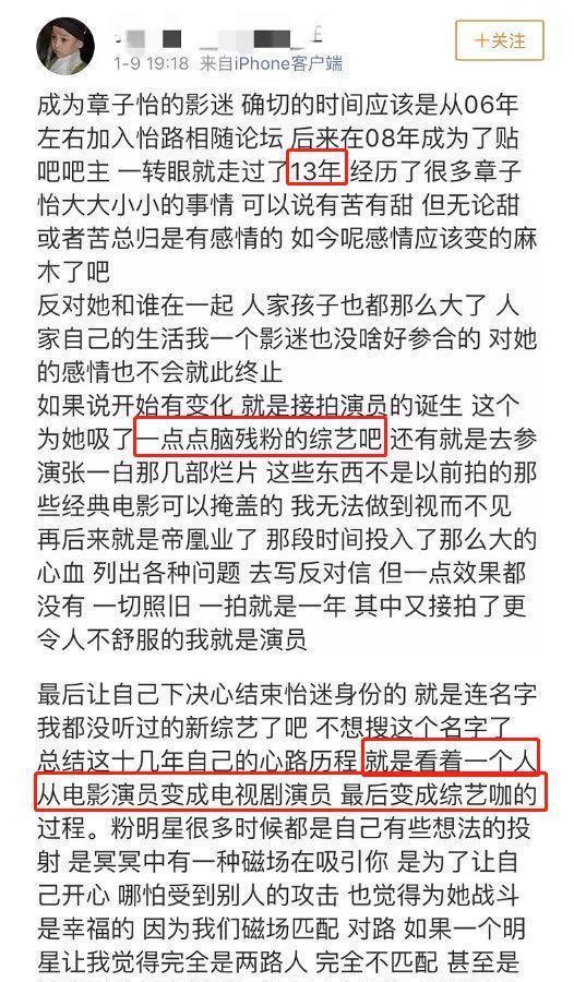 邓伦|娱乐圈最大黑幕原来是他们！隔空操作明星，网友表示难以置信