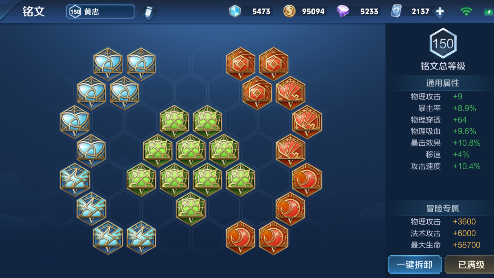 「黄忠」S19赛季玩黄忠必知小技巧，二技能只要放置后即可获得区域视野