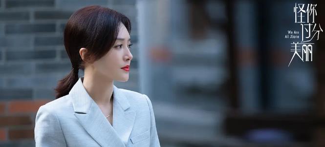 秦岚@怪你过分美丽，秦岚携手高以翔揭露娱乐圈怪象，不失深度值得一看