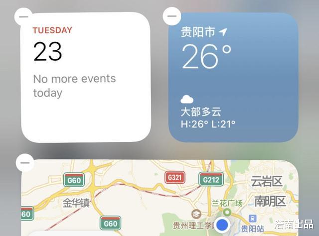 贾跃亭|iOS 14体验一周后总结：网上了解就好，升级会后悔