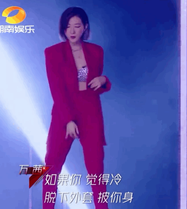 万茜|插刀金晨、跳舞油腻,万茜是怎样从全网宠到全网嘲的