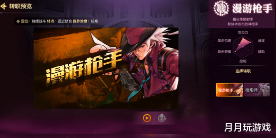 顺风车|DNF手游:目前只开放9个职业,剑魂瞎子均未开放