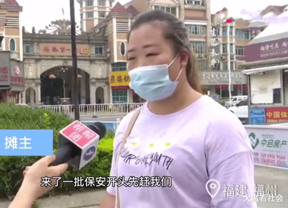 大城看社会|保安开城管车收摊位费,要求上交25%营业额,还要垄断酒水生意