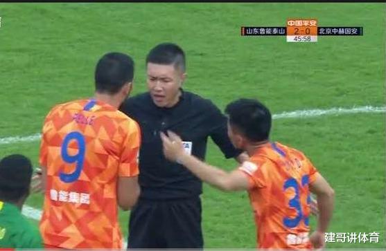 北京国安|10月18日！鲁能全是坏消息！小金具体伤情公布！国安是冠军