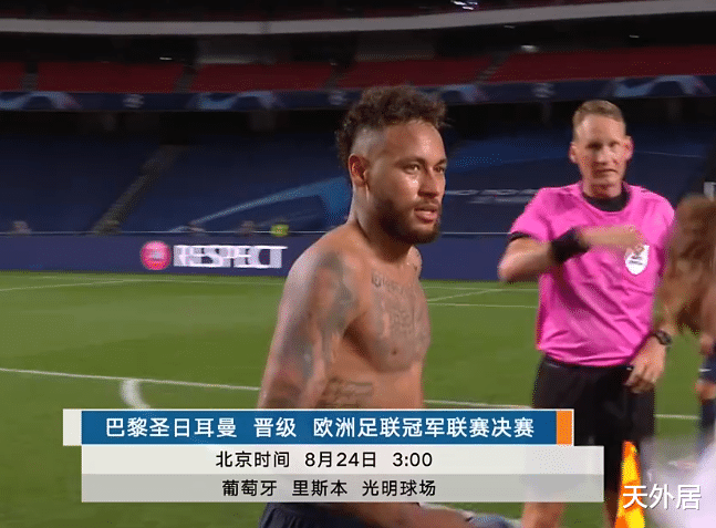 巴黎|50年的等待！巴黎历史性进入欧冠决赛，内马尔将头埋在队友怀里